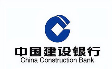 赫章建设银行信用贷款需要什么条件？建行信贷办理流程和注意事项！