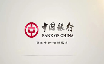 赫章中国银行信用贷款详细攻略（额度，利率，申请条件，还款方式）
