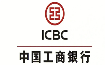 赫章工商银行小微抵押贷申请条件