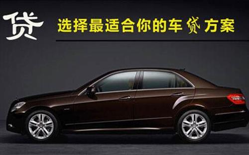 赫章珠海不押车抵押贷款公司电话