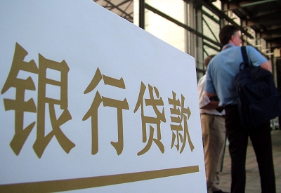 赫章哪个银行无抵押贷款容易通过，在那家银行无抵押能借钱！